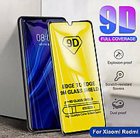Захисне скло 9D Glass Full Cover для телефона Samsung Galaxy A20 SM-A205F захисне сло на весь екран A20