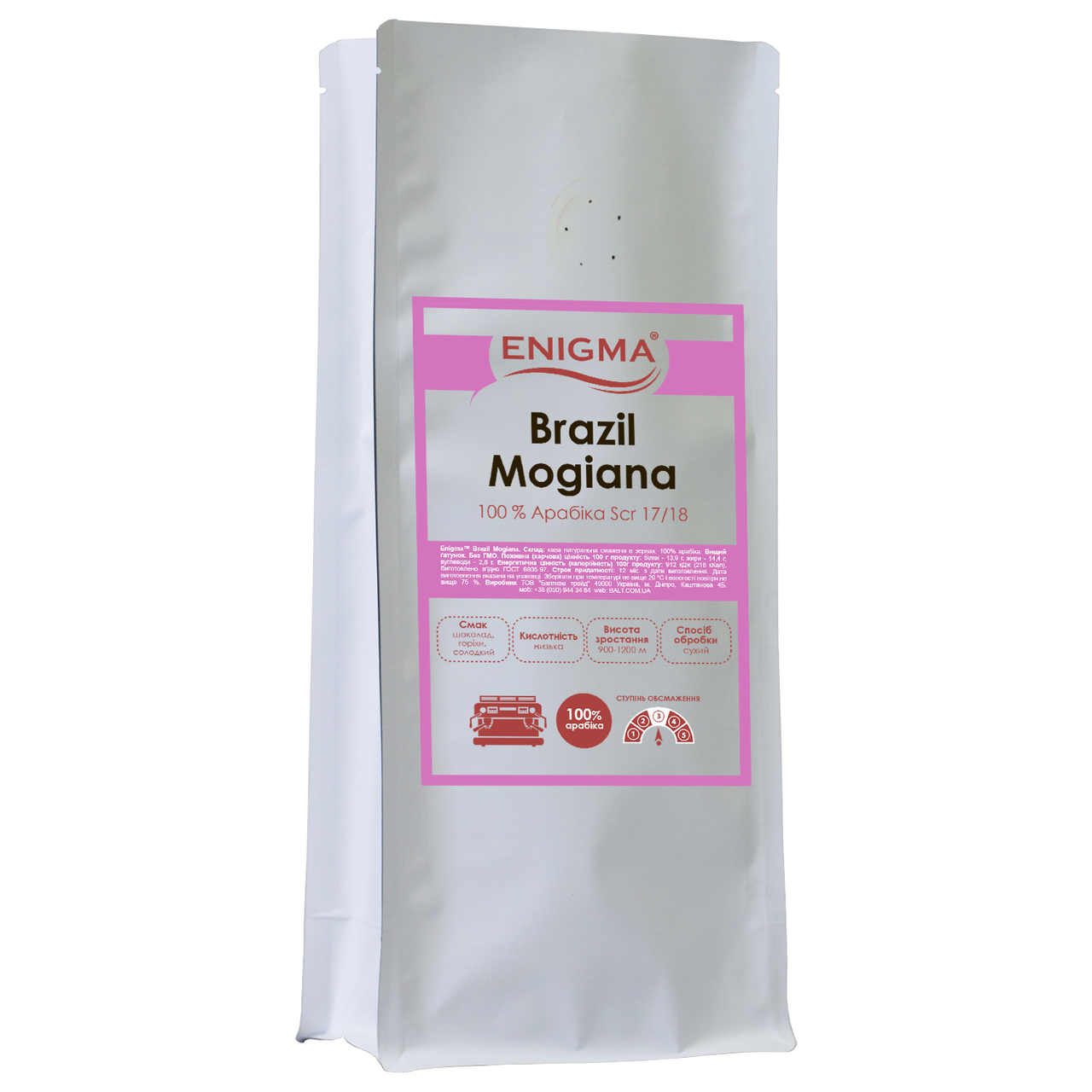 Кава в зернах арабіка Enigma Brazil Mogiana - 1 кг, фото 1