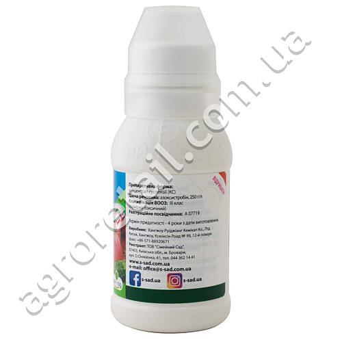 Фунгицид Старк 100 мл Сімейний сад, цена 334 грн — Prom.ua (ID#1180454721)