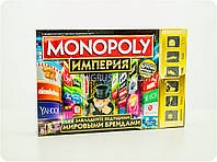 Настольная игра «Монополия. Империя» (обновленная)