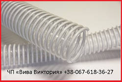 Рукав напірно-всмоктувальний діаметром 75 мм із ПВХ у м Запоріжжі