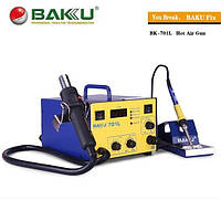 Паяльная станция BAKKU BK-701L цифроваиндикация, фен, паяльник (325*270*190) 4,88 кг