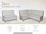 Диван Бест, фото 2