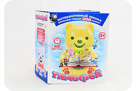 Інтерактивна іграшка «Ведмедик Тимофій» (пісні, вірші, англ. яз, голосове керування)