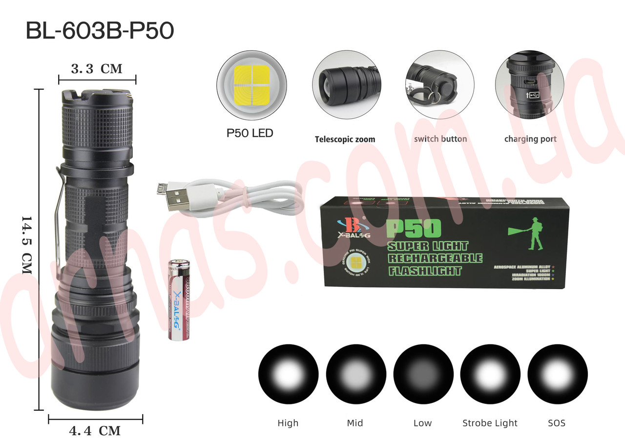 Акумуляторний ліхтар BL-603B-P50