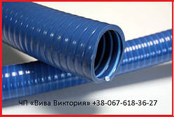Рукав напірно-всмоктувальний діаметром 50 мм із ПВХ APOLO в р. Запоріжжя