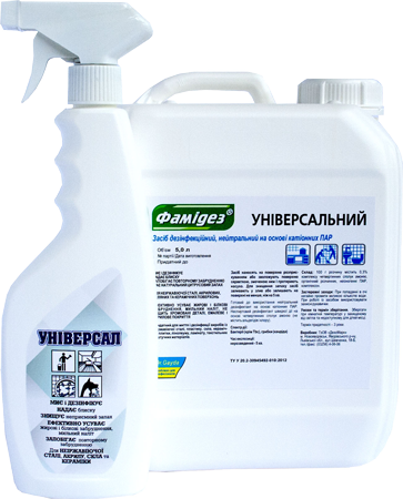 Фамідез® Універсал – готовий до використання нейтральний засіб на основі ГОДИНУ, 5 л