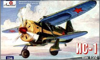Збірна модель одномісного винищувача полутораплана ІС-1. 1/72 AMODEL 7246, фото 1