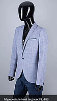 Пиджак мужской из льна серый