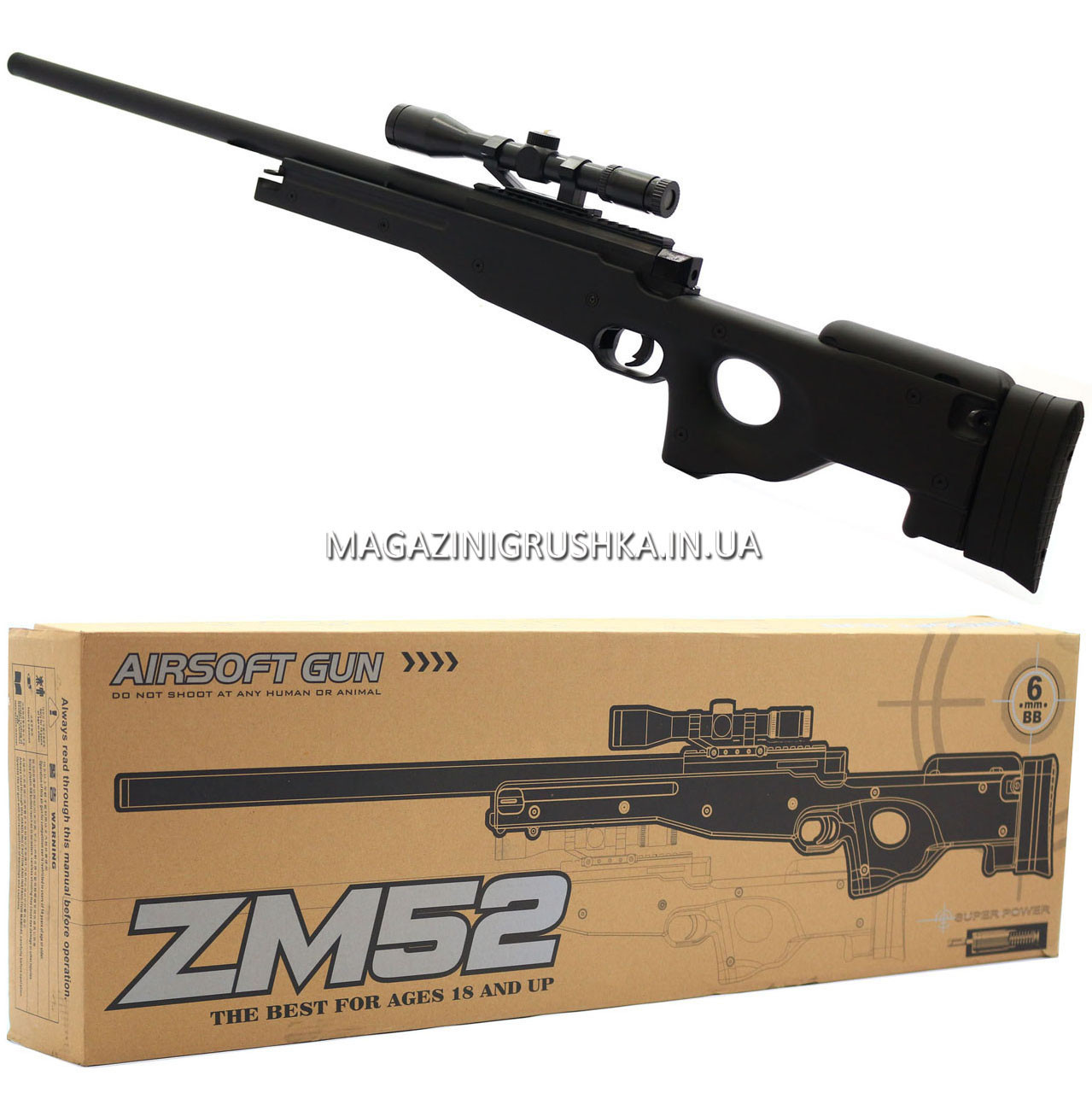 Снайперська гвинтівка «Airsoft Gun», чорна, 115 см, дальність стрільби 50 м, швидкість 80 м/с (ZM52)