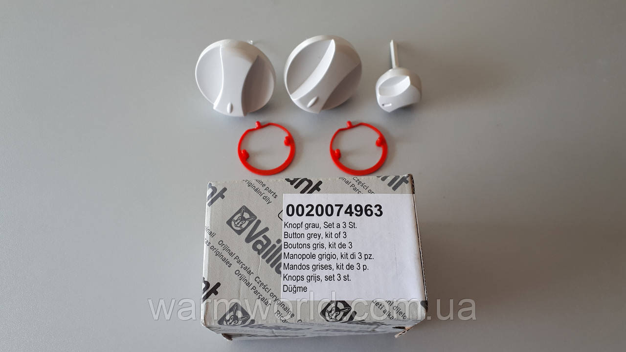 0020074963 Ручка кругла/3 шт TEC PRO Vaillant ++