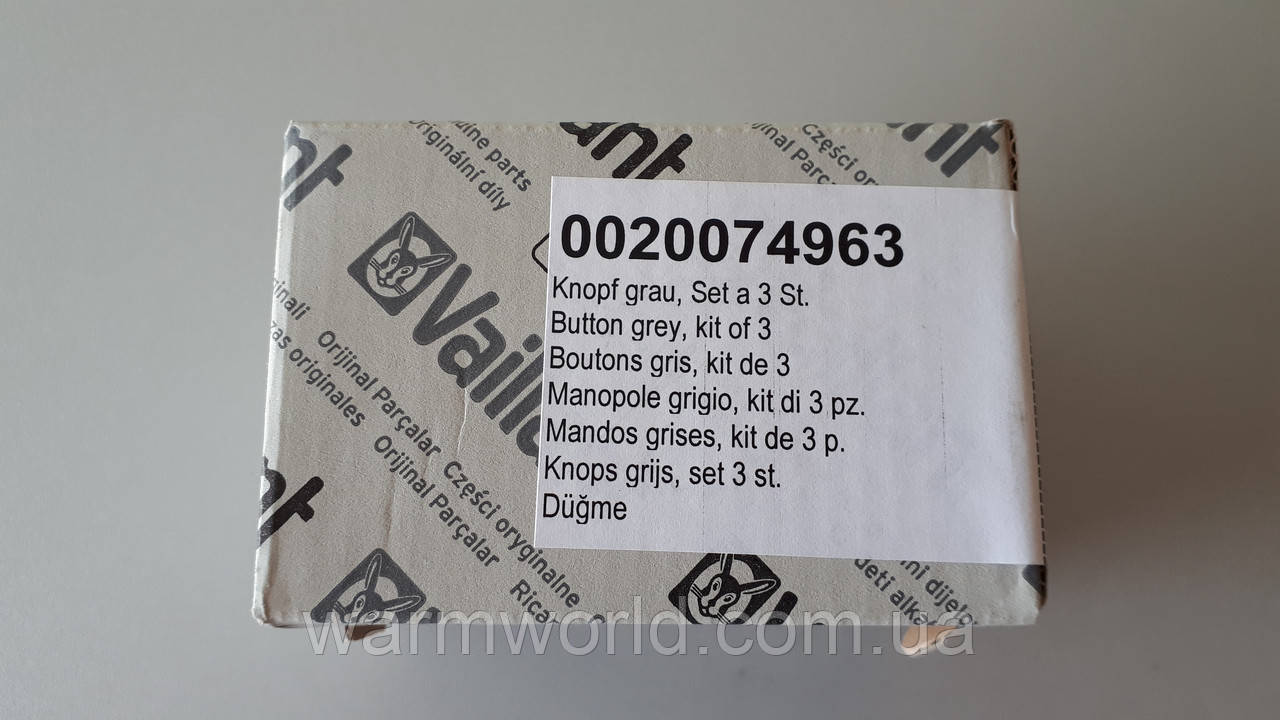 0020074963 0020074963