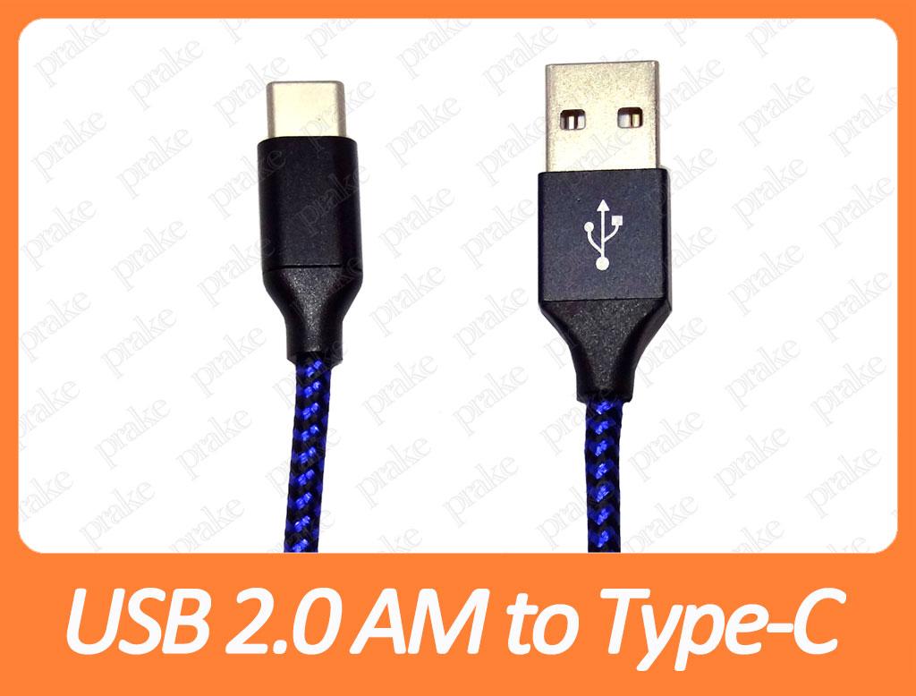 Дата кабель USB 2.0 AM to Type-C 90см blue в нейлонову оплітку