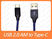 Дата кабель USB 2.0 AM to Type-C 90см blue в нейлоновой оплетке