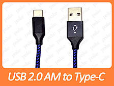 Дата кабель USB 2.0 AM to Type-C 90 см blue в нейлоновому обплетенні