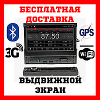 Автомагнітола 1 din з висувним екраном андроїд android 7" GPS bluetooth Cyclone mp-7102 A