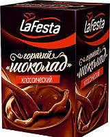 Горячий шоколад Lafesta Hot Chocolatta Classico 25г х 10шт