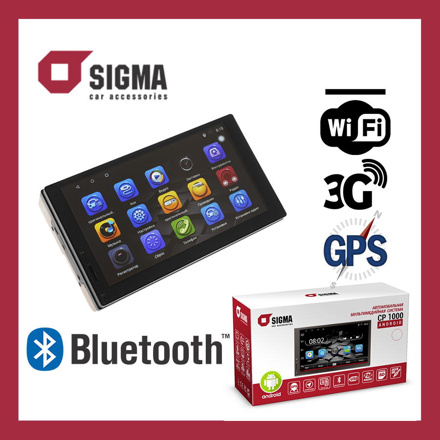 2Din Автомагнітола Sigma CP-1000A. Android магнітолу з Bluetooth. Безкоштовна доставка