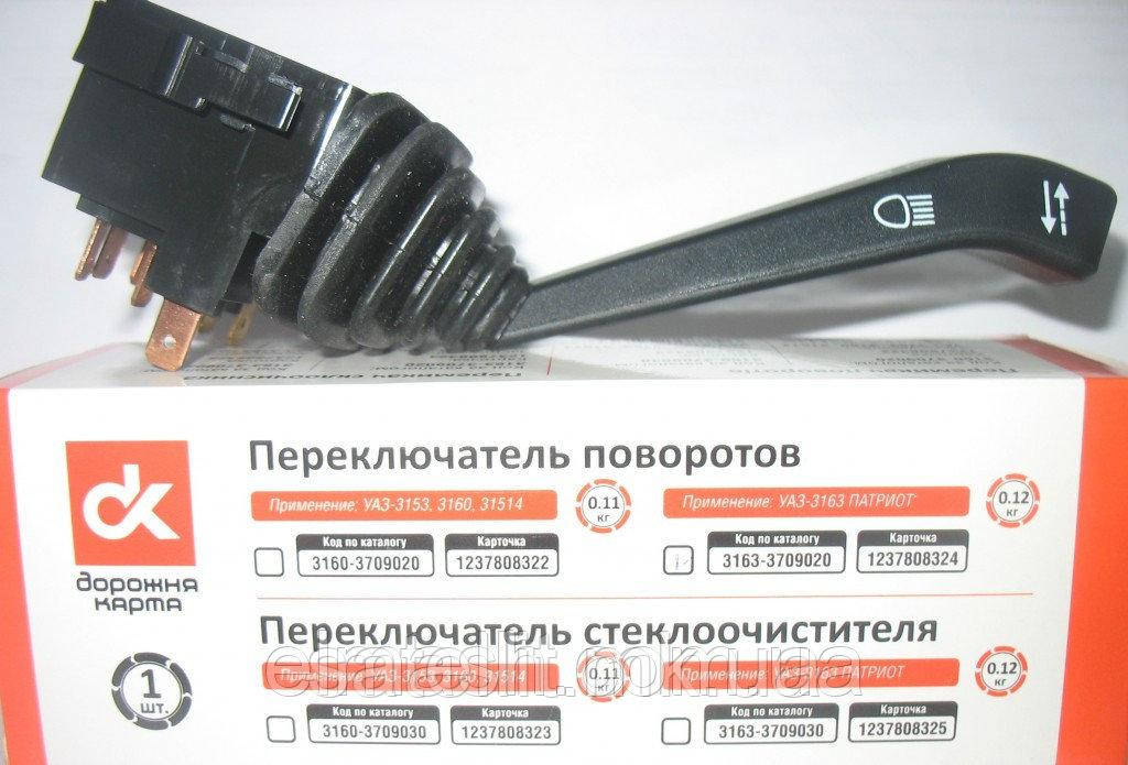 Перемикач склооч. УАЗ-3153,3160 ХАНТЕР (ДК), 3160-3709030