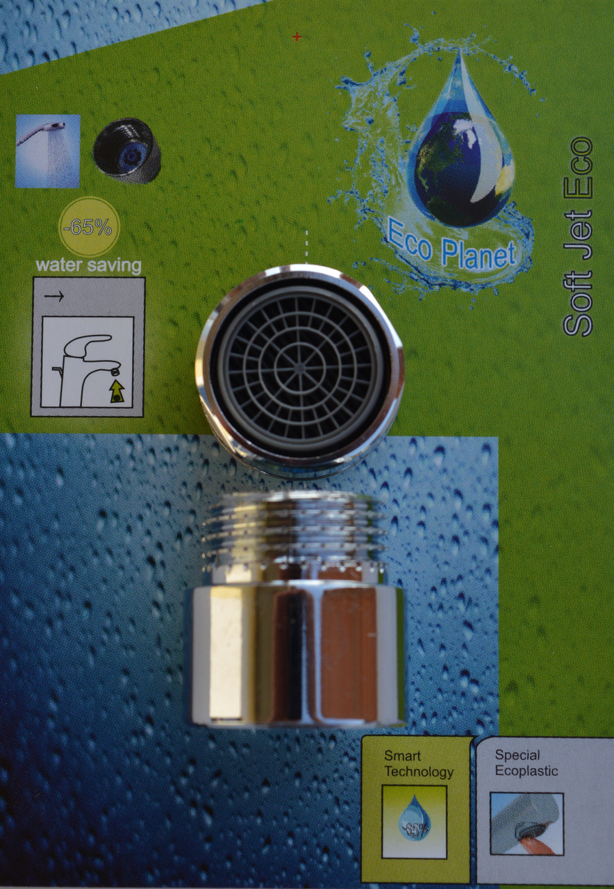 Набір Econom EcoPlanet № 1