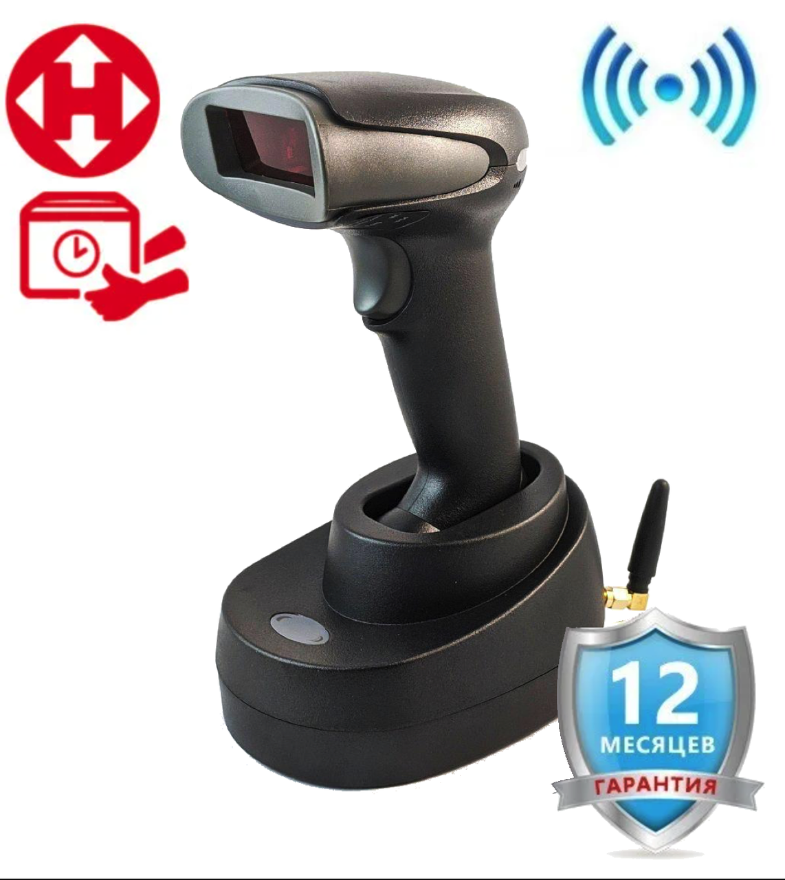 ✅ JEPOD JP-A2S (швидк. JP-M2) Бездротовий сканер штрих-кодів із функцією збирання даних