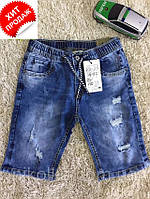Шорти джинсові для хлопчиків 4-10 років (код 3500-00)
