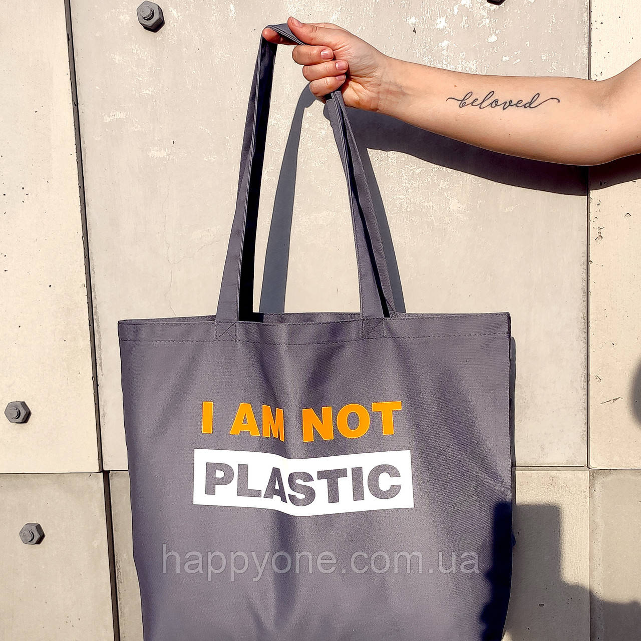 Екосумка Market MAXI I am not plastic