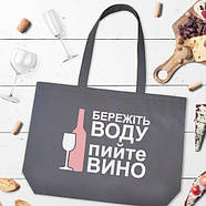 Эко сумка Market MAXI "Бережіть воду, пийте вино", фото 2