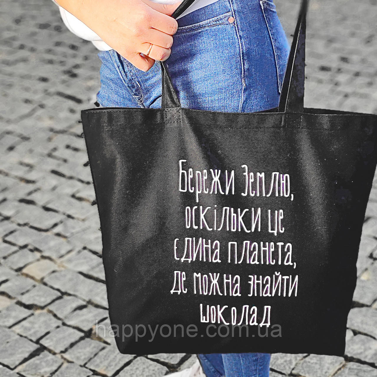 Еко сумка Market MAXI "Бережи землю, оскільки..."