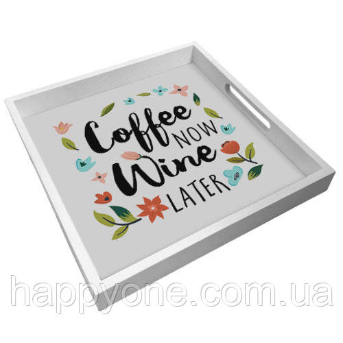 Дерев'яна таця з принтом Coffee now wine later