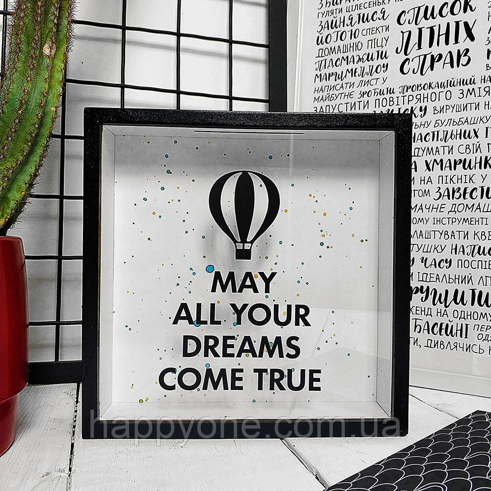 Дерев'яна скарбничка для грошей May all your dreams come true (повітряна куля), фото 1