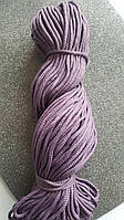 Полиэфирный шнур с сердечникм 5мм, Пастельно-фиолетовый