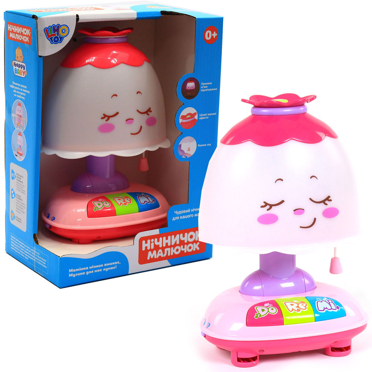 Светильник-ночник детский Limo Toy «Нічничок-малючок», 16*12*25 см (1107)
