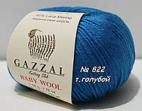 Нитки пряжа для в'язання Baby wool Gazzal Бебі вул Газзал №822 - темний блакитний