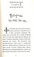 Книга Естер і Мандрагор. Чаклунка та її кіт. Том 1 - Софі Дьйоед (Укр.) - (9786177678181), фото 2