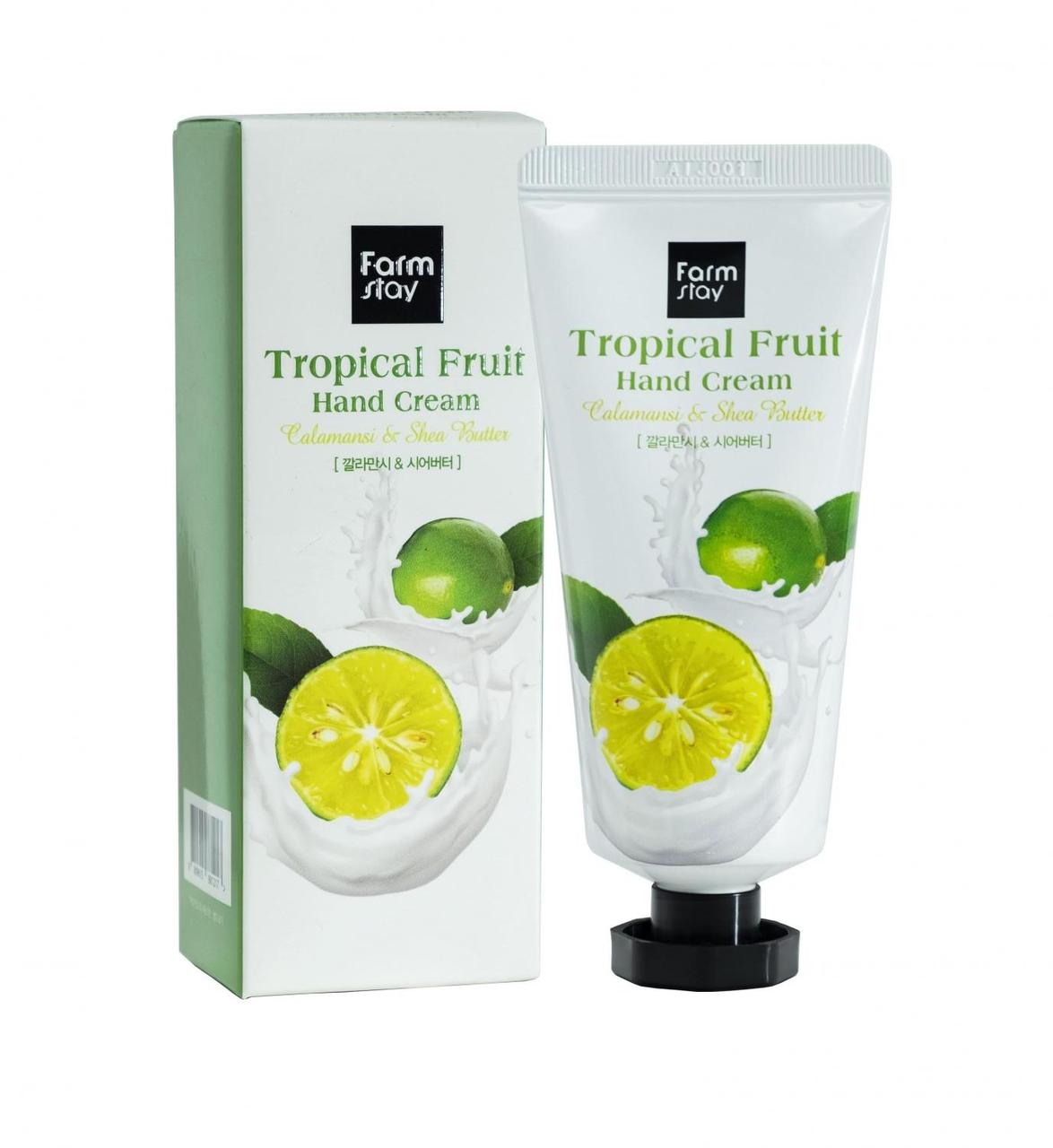 Крем для рук FarmStay Tropical Fruit з екстрактом каламондину з олією ши 50 мл (881217)