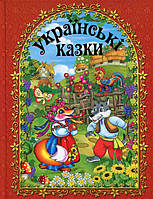 Книга Українські казки. Червона - Ю. Карпенко (9786175366158)
