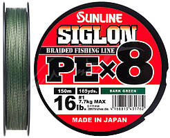 Шнур Sunline Siglon PE х8 150m (темн-зел.) #0.4/0.108mm 6lb/2.9kg