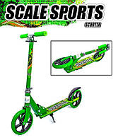 Двоколісний самокат складний Scooter 460 Green_ Зелений!!!