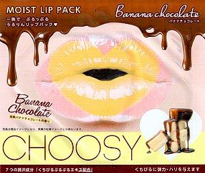 Маска-патч для губ SUNSMILE Choosy гідрогелева Банановий шоколад 1 шт (052913)