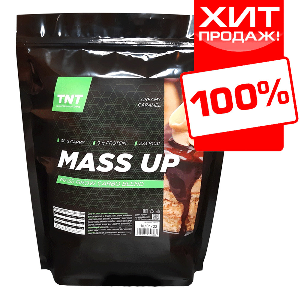 Вітамінний MUSS UP для набору ваги маси худим TNT Target Nutrition Trend 2 кг. Польща (вершкова карамель)
