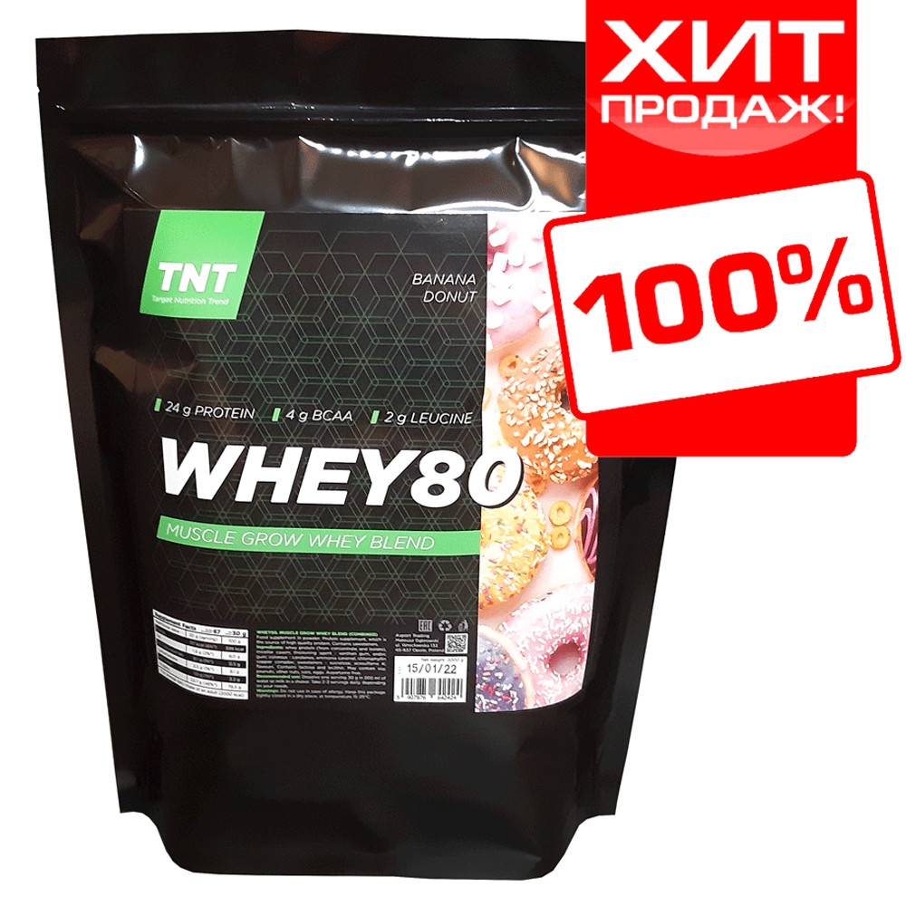 WHEY 80 сироватковий Протеїн TNT Target-Nutrition-Trend 2 kg. Poland (банановий пончик)