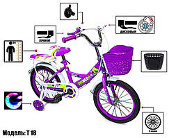 Велосипед дитячий двоколісний 16 "SHENGDA" Violet T18_ Фіолетовий Ручний і Дисковий Тормоз