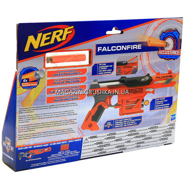 Nerf b9839 store