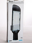 Вуличний світлодіодний ліхтар 30 Вт 6400 К SP2911, фото 2
