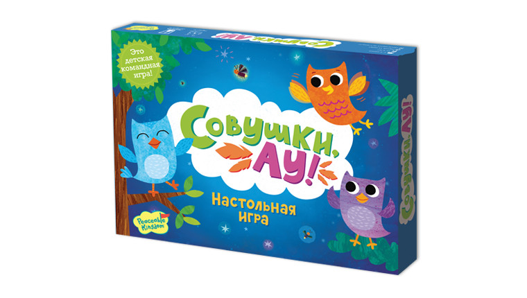 Настільна гра Совоньки, АУ!