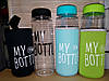 Пляшка для води в чохлі "My Bottle", 500 мл (блакитний), фото 4