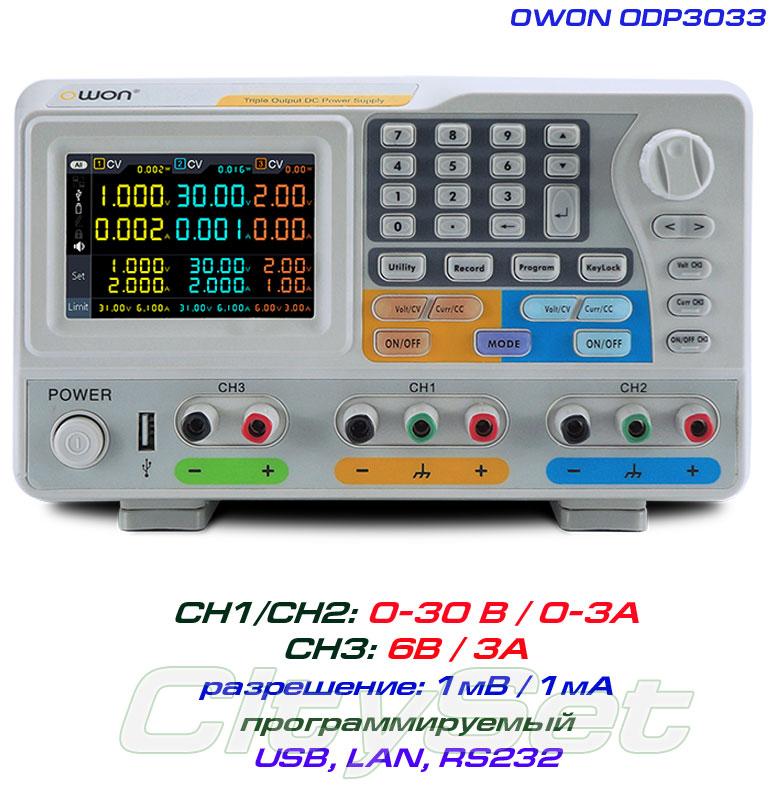 ODP3033 блок живлення OWON, регульований, 2 канали: 0-30 В, 0-3 А, + CH3: 6В/3А