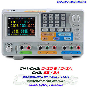 ODP3033 блок живлення OWON, регульований, 2 канали: 0-30 В, 0-3 А, + CH3: 6В/3А