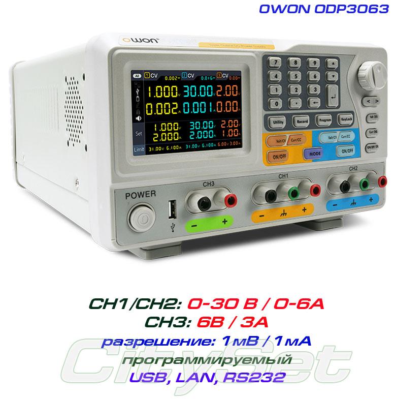 ODP3063 блок живлення OWON, регульований, 2 канали: 0-30 В, 0-6 А, +фіксований: 6В/3А